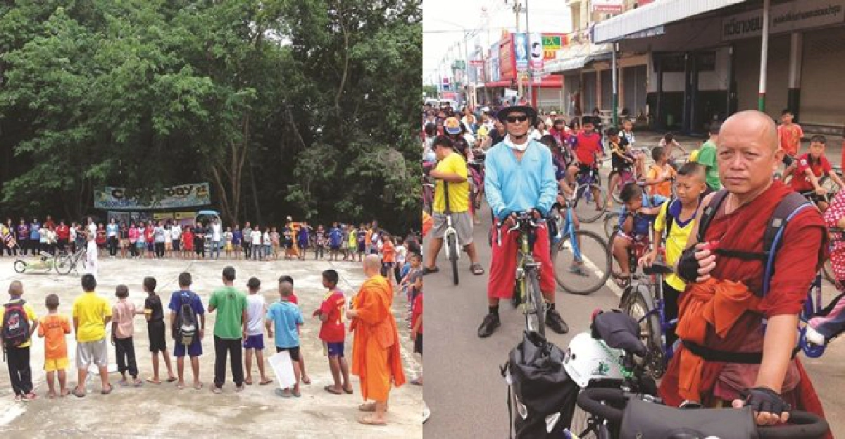หยุดใช้น้ำมันแล้วไปถีบจักรยานกับหลวงพ่อกัน หยุดใช้น้ำมันแล้วไปถีบจักรยานกับหลวงพ่อกัน