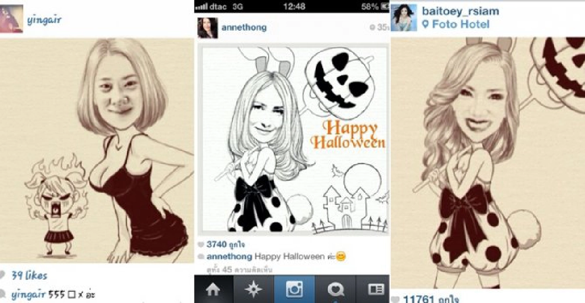ดาราคนดังแต่งรูป...รับ'วันฮัลโลวีน'