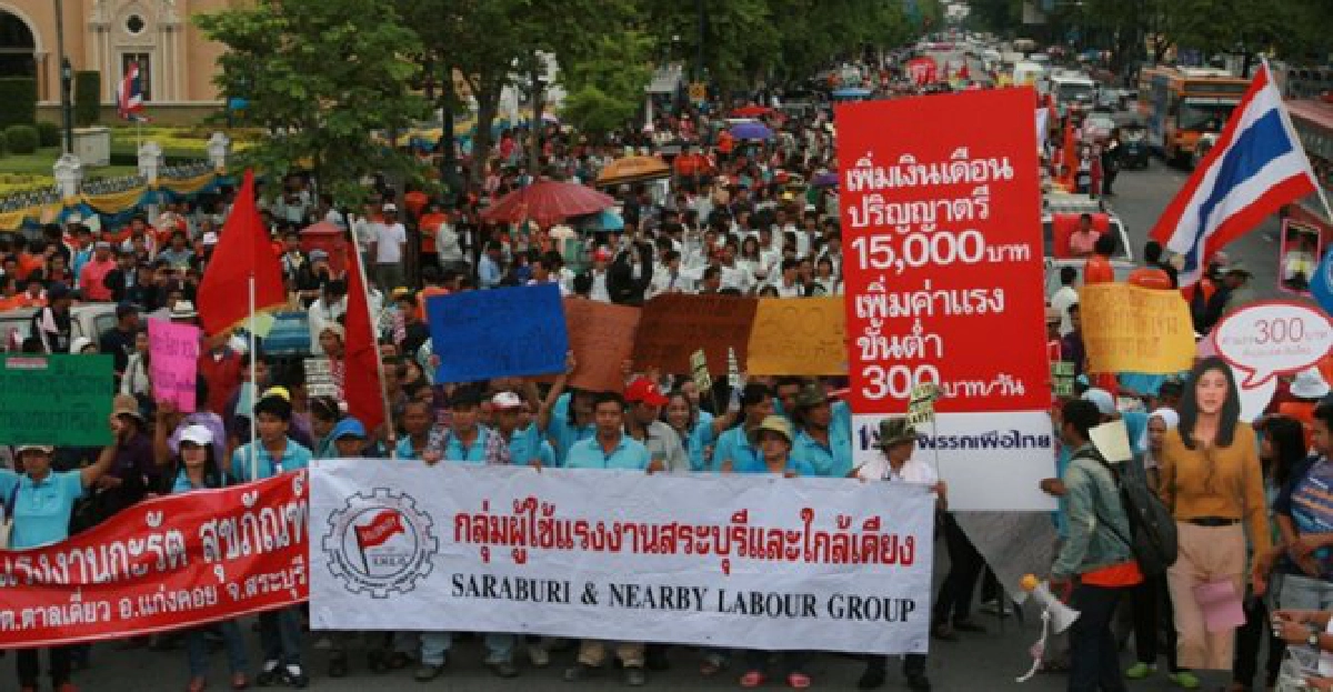 สามร้อยแล้ว สามร้อยเลย สามร้อยแล้ว สามร้อยเลย