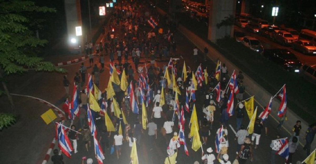 เมืองไทยวันนี้ เมืองไทยวันนี้