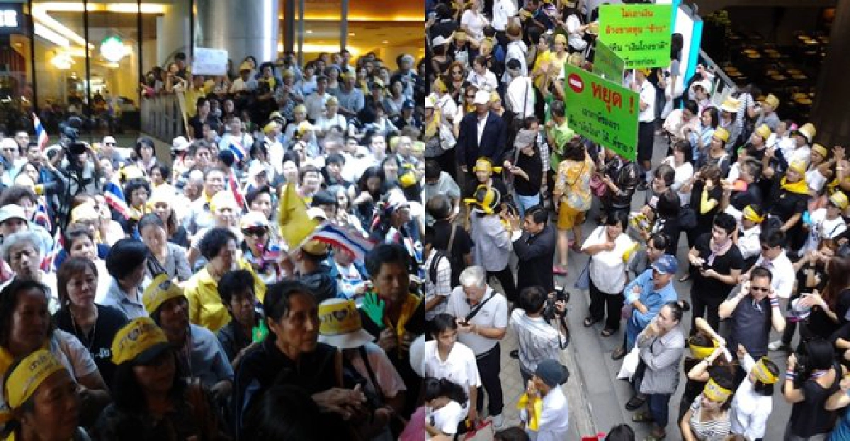 'เอกชน'แถลงต้านนิรโทษล้างผิดคดีโกง 'เอกชน'แถลงต้านนิรโทษล้างผิดคดีโกง