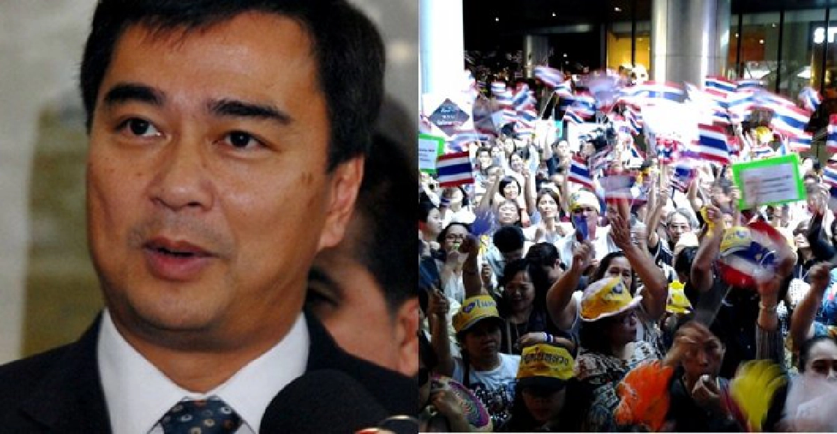'อภิสิทธิ์'ทำเซอร์ไพรส์!โผล่ร่วมม็อบสีลม 'อภิสิทธิ์'ทำเซอร์ไพรส์!โผล่ร่วมม็อบสีลม