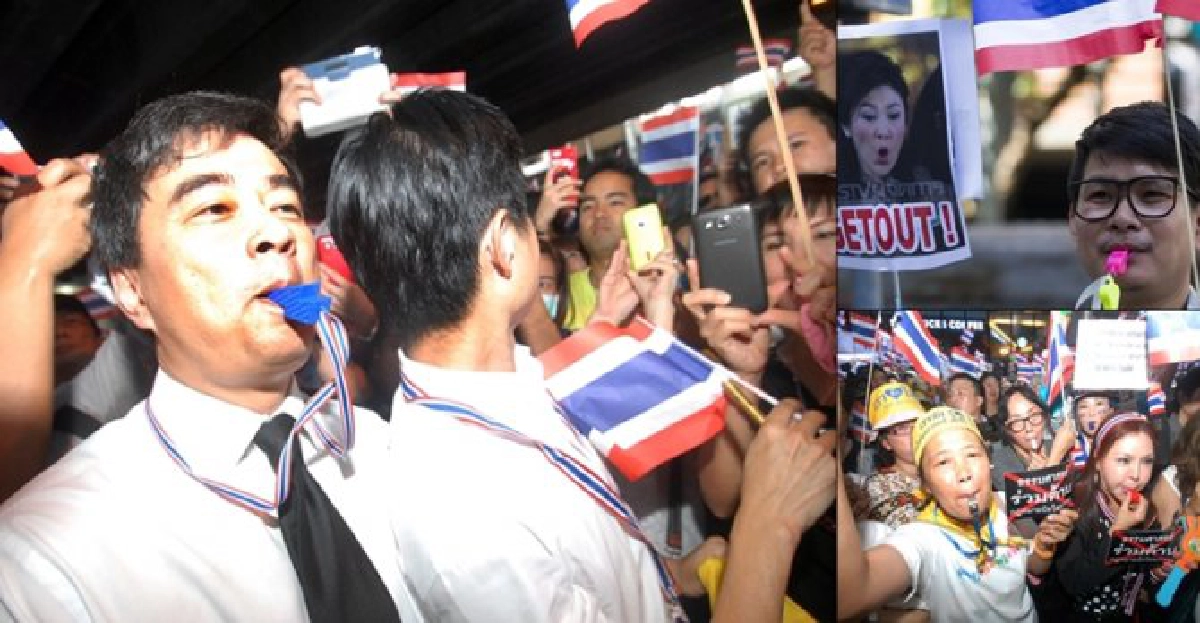 ปี๊ดดดดดด!เป่านกหวีดคว่ำนิรโทษ ปี๊ดดดดดด!เป่านกหวีดคว่ำนิรโทษ