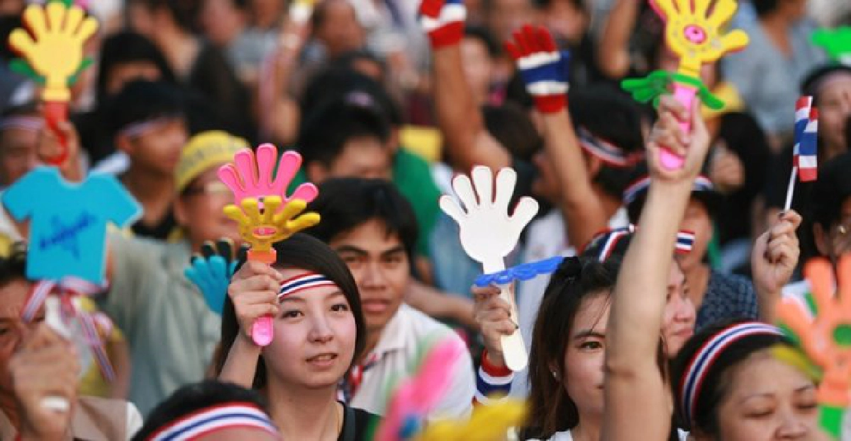จุดติด? จุดติด?