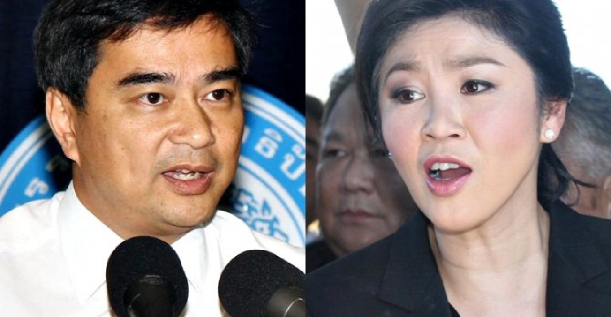 'อภิสิทธิ์'แนะ'นายกฯ'ฟังเสียงปชช. 'อภิสิทธิ์'แนะ'นายกฯ'ฟังเสียงปชช.