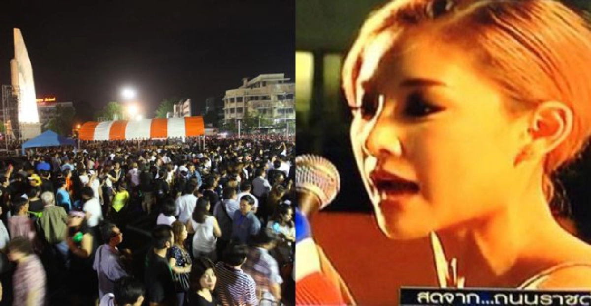 'แตงโม ภัทรธิดา-ไก่ วรายุทธ'ขึ้นเวทีต้านนิรโทษ 'แตงโม ภัทรธิดา-ไก่ วรายุทธ'ขึ้นเวทีต้านนิรโทษ