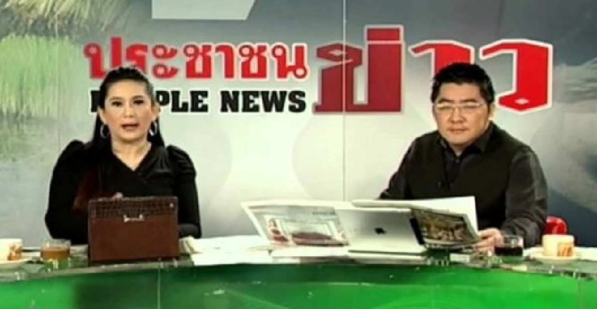 น้ำตา'น้องปอย'และนิทาน'ซุปเปอร์ดีล' 