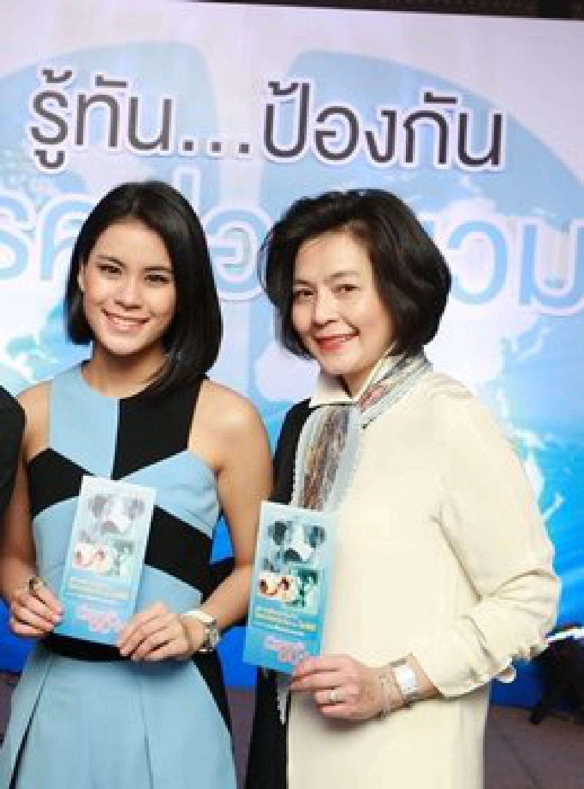 รู้ทัน-ป้องกันโรคปอดบวม รู้ทัน-ป้องกันโรคปอดบวม