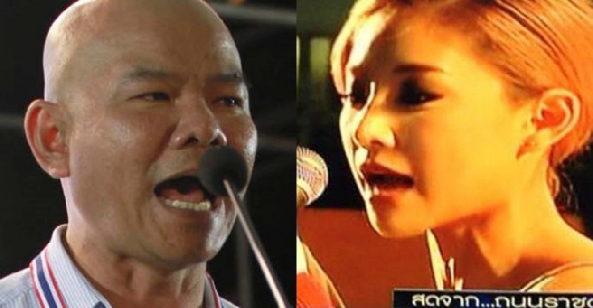 เปิดใจ'หยอง ลูกหยี-แตงโม'ร่วมค้านนิรโทษ