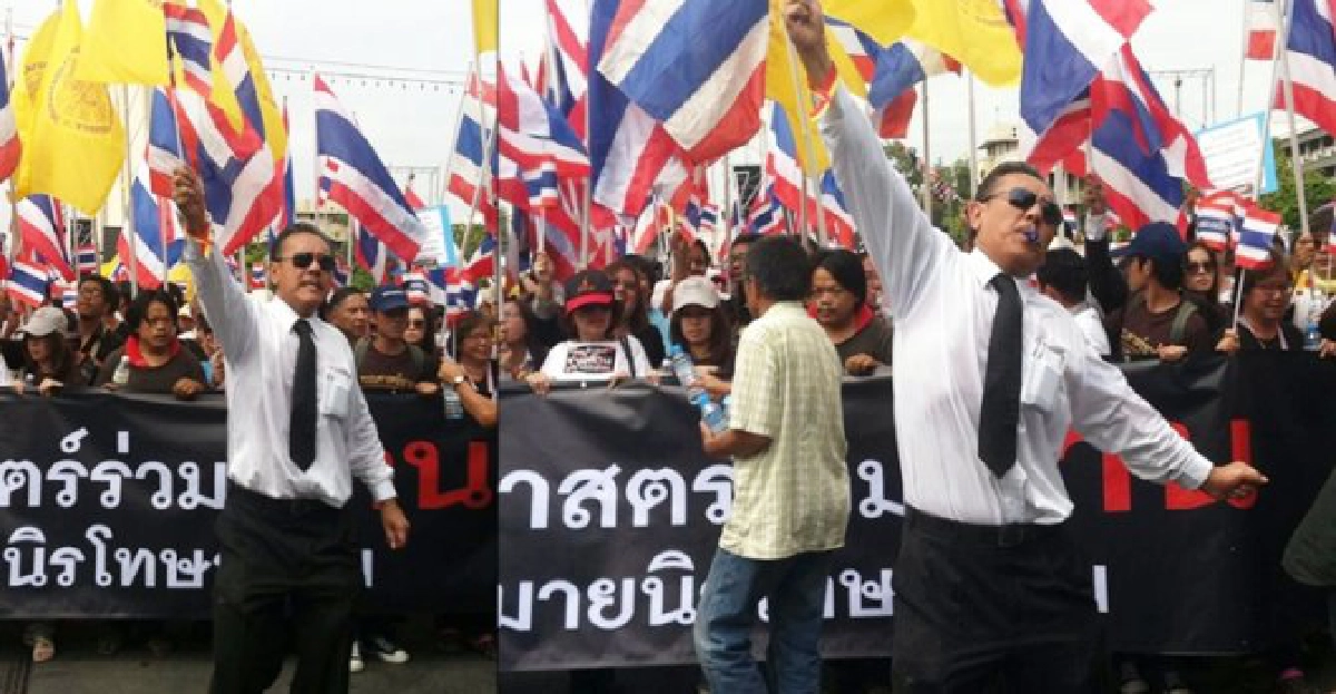 ชมภาพ!พลัง'ลูกแม่โดม'-'ชูวิทย์'เป่าปี๊ดด้วย