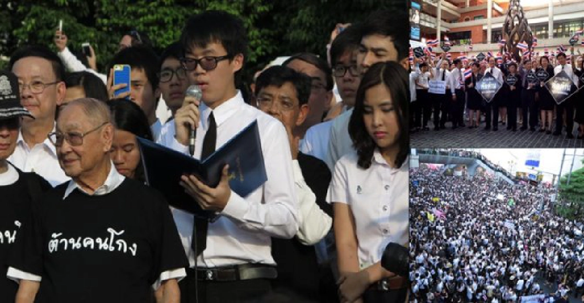 พลังบริสุทธิ์นิสิตนักศึกษา พลังบริสุทธิ์นิสิตนักศึกษา