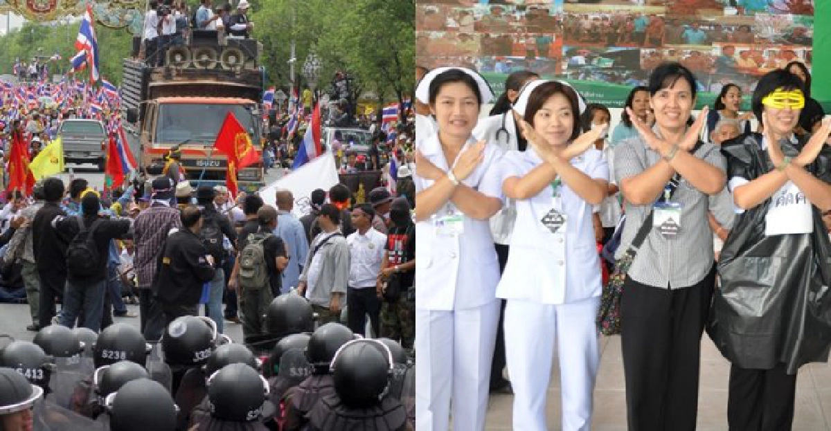 มองข้ามม็อบ'พท.-ปชป.'ใครได้ใครเสีย มองข้ามม็อบ'พท.-ปชป.'ใครได้ใครเสีย