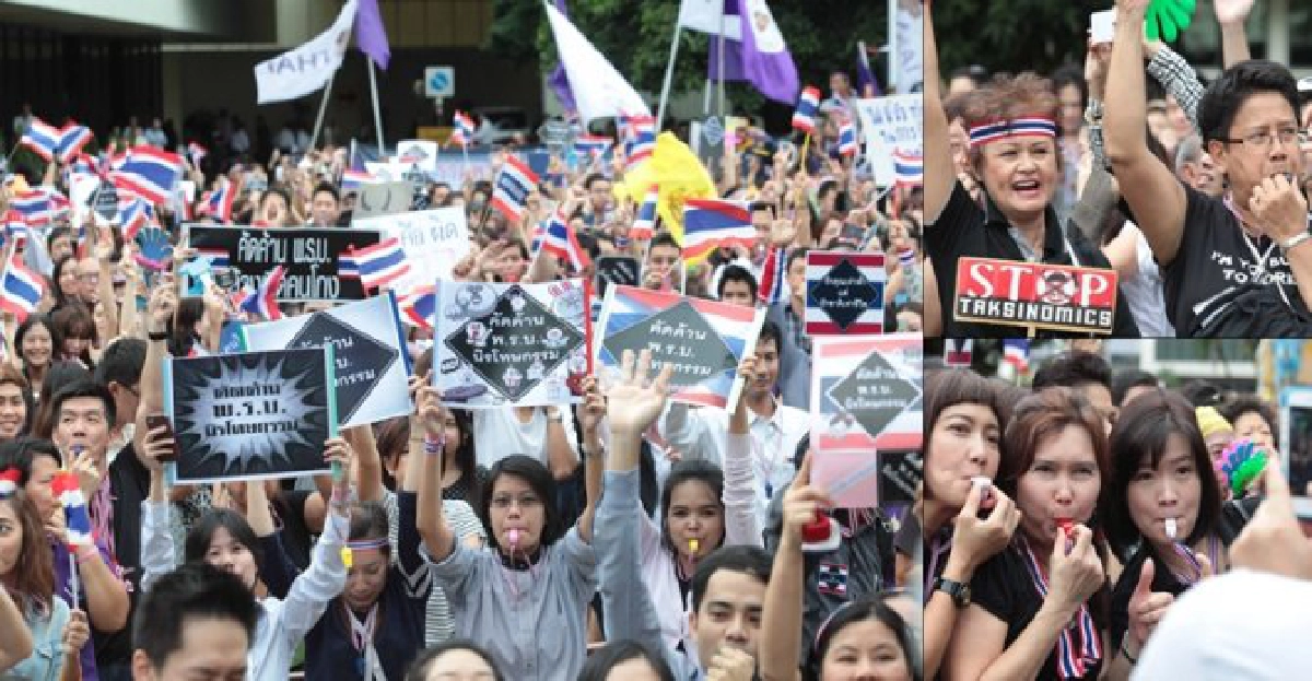 ชมภาพ!'บินไทย'คึกคักเป่าปี๊ดต้าน'นิรโทษ'