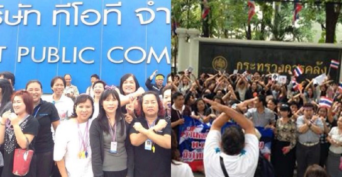 'ขรก.คลัง-บินไทย-ส.อ.ท.'ร่วมค้านนิรโทษ 'ขรก.คลัง-บินไทย-ส.อ.ท.'ร่วมค้านนิรโทษ