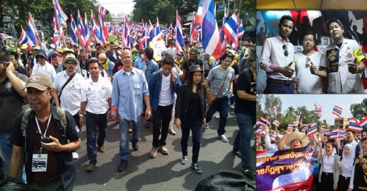 นศ.-ประชาชนต้าน'นิรโทษ' 