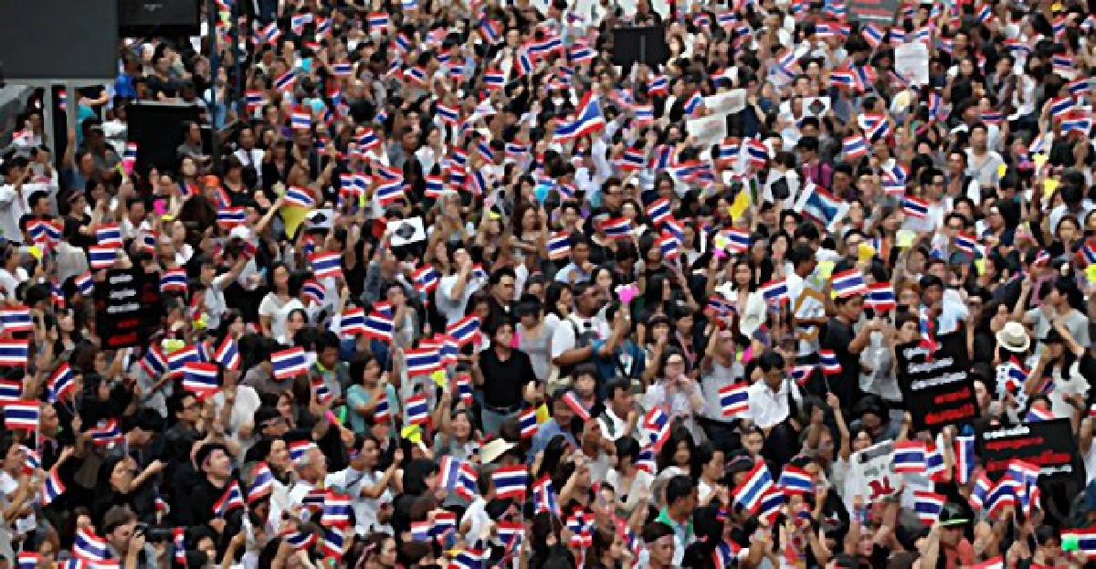 คลื่นเสียงแห่งมหาประชาชน