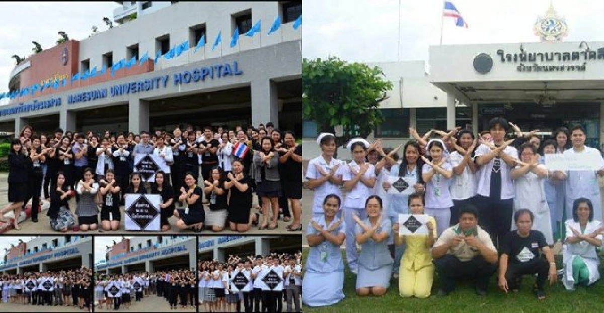 รัฐส่งสัญญาณถอย-ตจว.ต้านยืดเยื้อ รัฐส่งสัญญาณถอย-ตจว.ต้านยืดเยื้อ