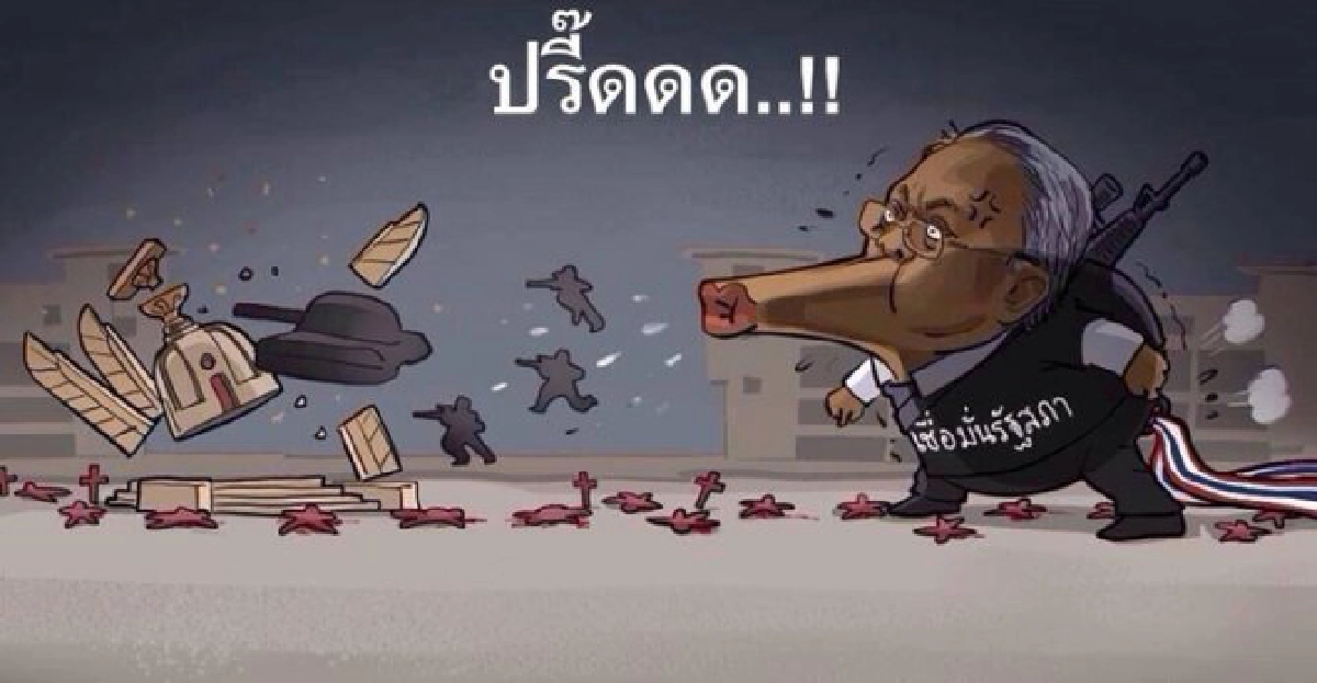 'โอ๊ค'วอน'ปชป.'ขอปท.เดินหน้าต่อ! 'โอ๊ค'วอน'ปชป.'ขอปท.เดินหน้าต่อ!