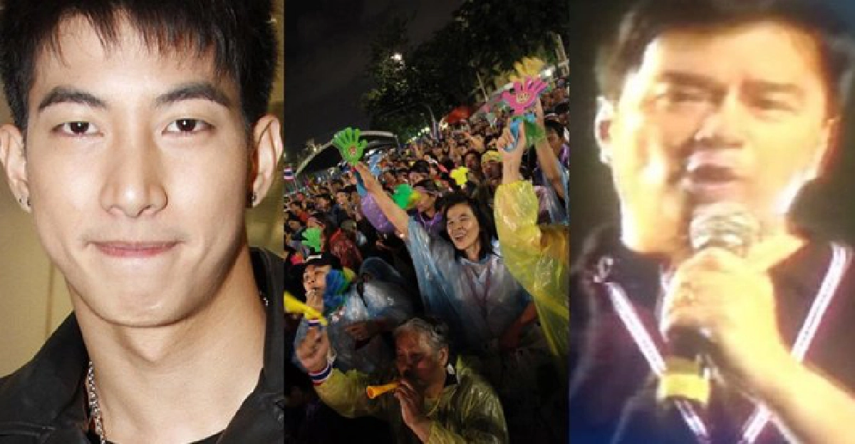 'โตโน่'ควง'แตงโม'ขึ้นเวทีต้านนิรโทษ 'โตโน่'ควง'แตงโม'ขึ้นเวทีต้านนิรโทษ