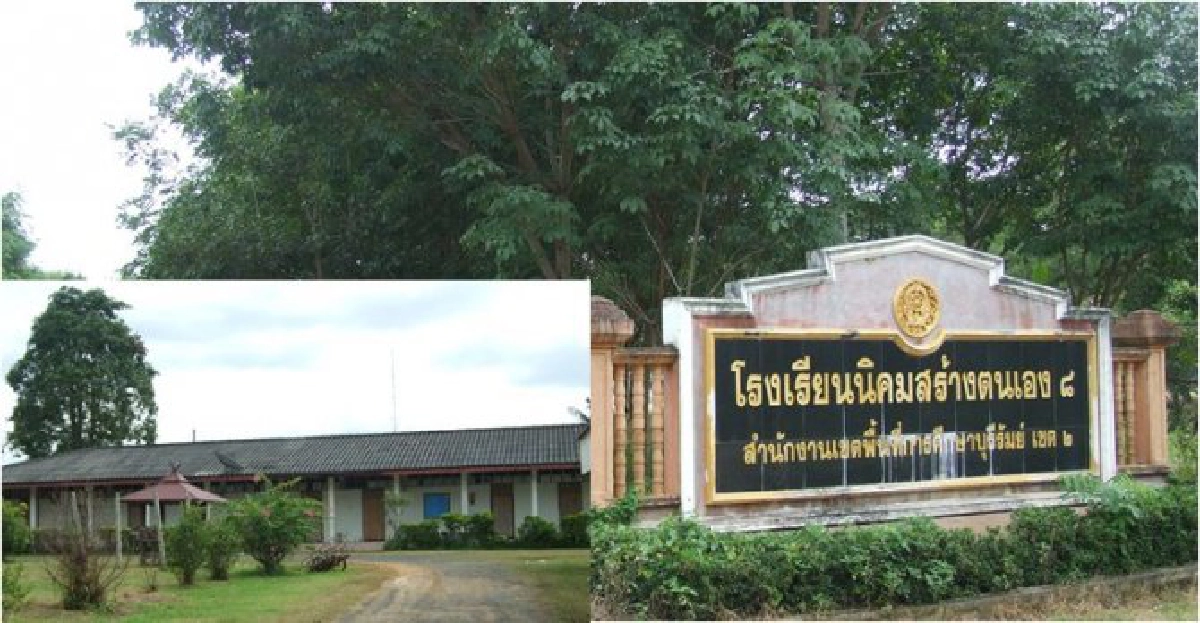 ชาวบ้านภูมิซรอลไม่วางใจ'ปิดร.ร.-ผามองอีกแดง'ต่อ ชาวบ้านภูมิซรอลไม่วางใจ'ปิดร.ร.-ผามองอีกแดง'ต่อ