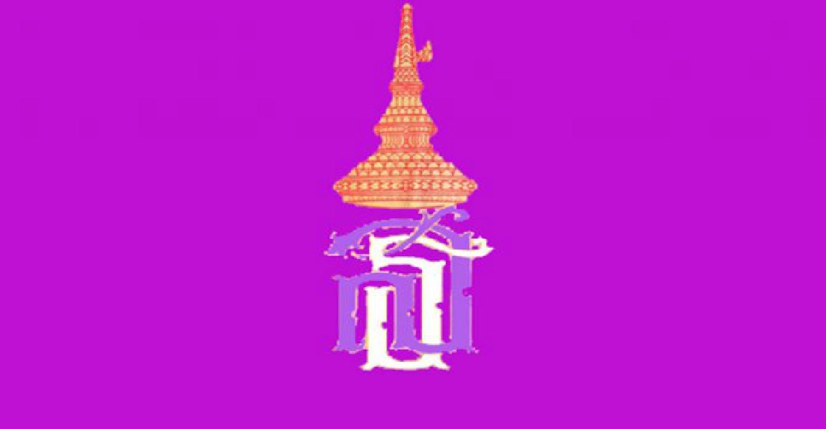 แถลงการณ์ฉ.2'พระเทพฯ'พระอาการดีขึ้น แถลงการณ์ฉ.2'พระเทพฯ'พระอาการดีขึ้น