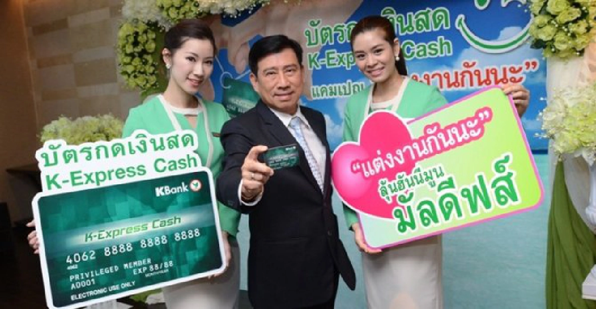 เรื่อง'เงิน'ระหว่าง'รัก'ของสองเรา เรื่อง'เงิน'ระหว่าง'รัก'ของสองเรา