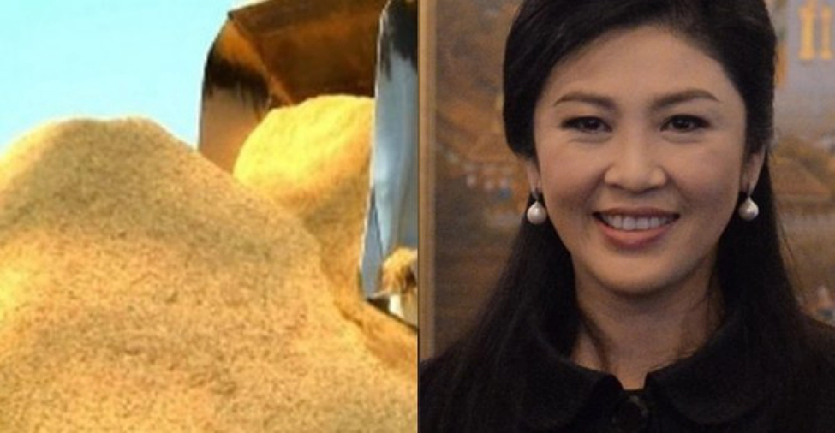 รับฟังคำเตือนไอเอ็มเอฟ รับฟังคำเตือนไอเอ็มเอฟ