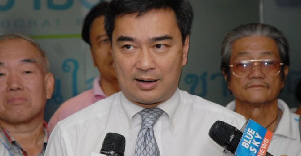 'มาร์ค'ถามรัฐถอยนิรโทษจริงหรือไม่ 'มาร์ค'ถามรัฐถอยนิรโทษจริงหรือไม่