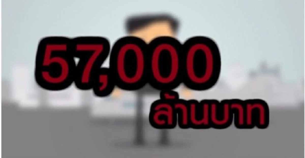 รู้ทัน..วิถีชีวิต'พ.ร.บ.นิรโทษกรรม'สุดซอย รู้ทัน..วิถีชีวิต'พ.ร.บ.นิรโทษกรรม'สุดซอย