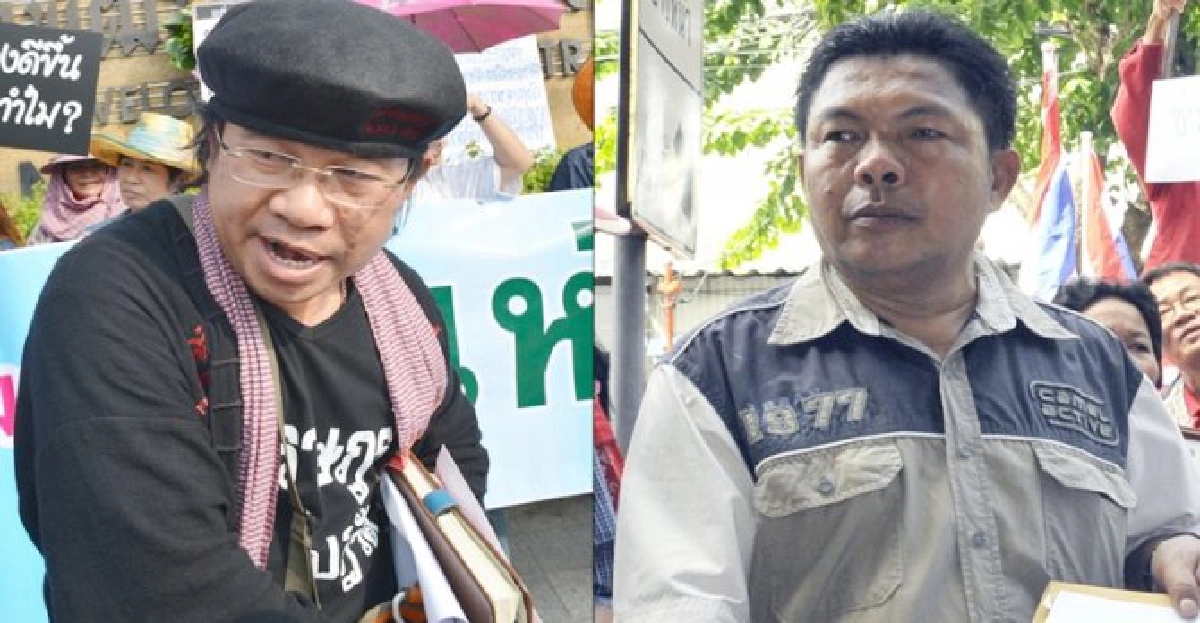 'โก๋ตี๋-'เล็ก บ้านดอน'ผนึกชุมนุมป้องรบ.