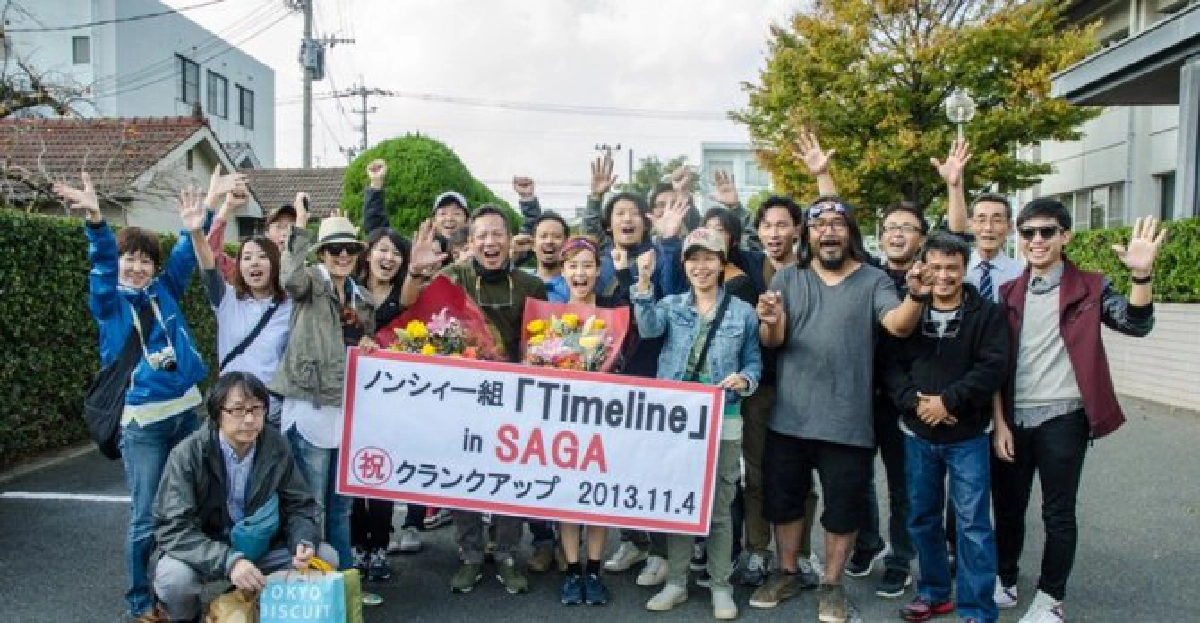 'อุ๋ย'พา'เต้ย'บินลัดฟ้าปิดกล้องTimeline 'อุ๋ย'พา'เต้ย'บินลัดฟ้าปิดกล้องTimeline