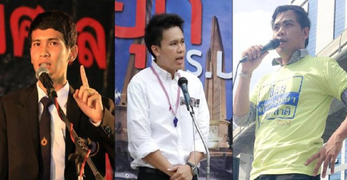 'นศ.วอนรวม3เวทีเป็นหนึ่ง' 'นศ.วอนรวม3เวทีเป็นหนึ่ง'