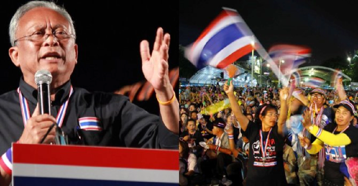 ม็อบเตรียม'ลอยแม้ว-ปู'ลงทะเล ม็อบเตรียม'ลอยแม้ว-ปู'ลงทะเล