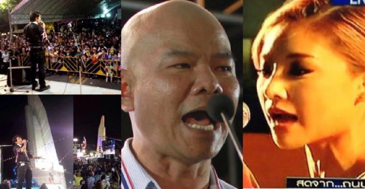 พท.ลั่นฟ้อง!ศิลปินขึ้นเวทีต้านนิรโทษ 