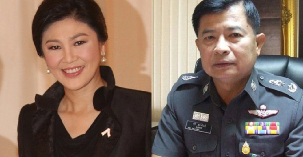 อินไซต์ตำรวจ:ประจำวันที่18พ.ย.2556