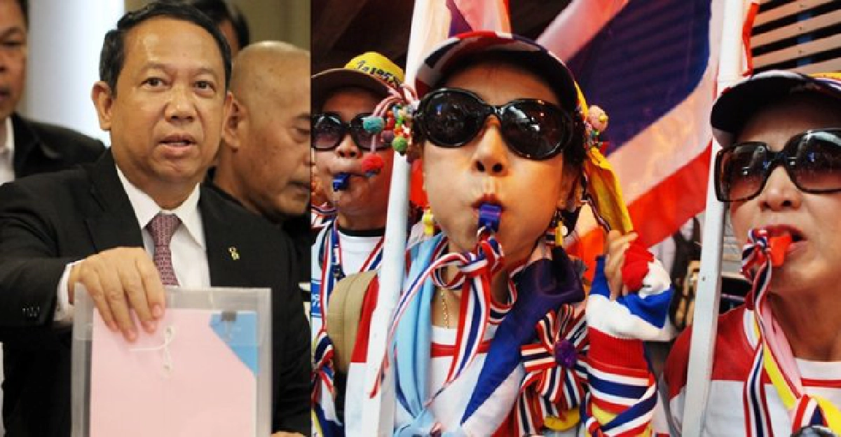 'ธาริต'หูอื้ออึง!เจอม็อบนกหวีดเป่าปี๊ดไล่ 'ธาริต'หูอื้ออึง!เจอม็อบนกหวีดเป่าปี๊ดไล่