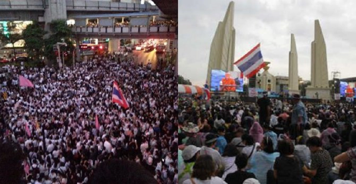 'ม็อบราชดำเนินจะชนะไหมในการต่อสู้แบบอารยะขัดขืน' 'ม็อบราชดำเนินจะชนะไหมในการต่อสู้แบบอารยะขัดขืน'