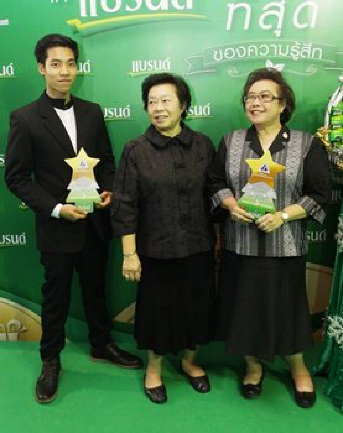 ให้...เพื่อก้าวต่อไป