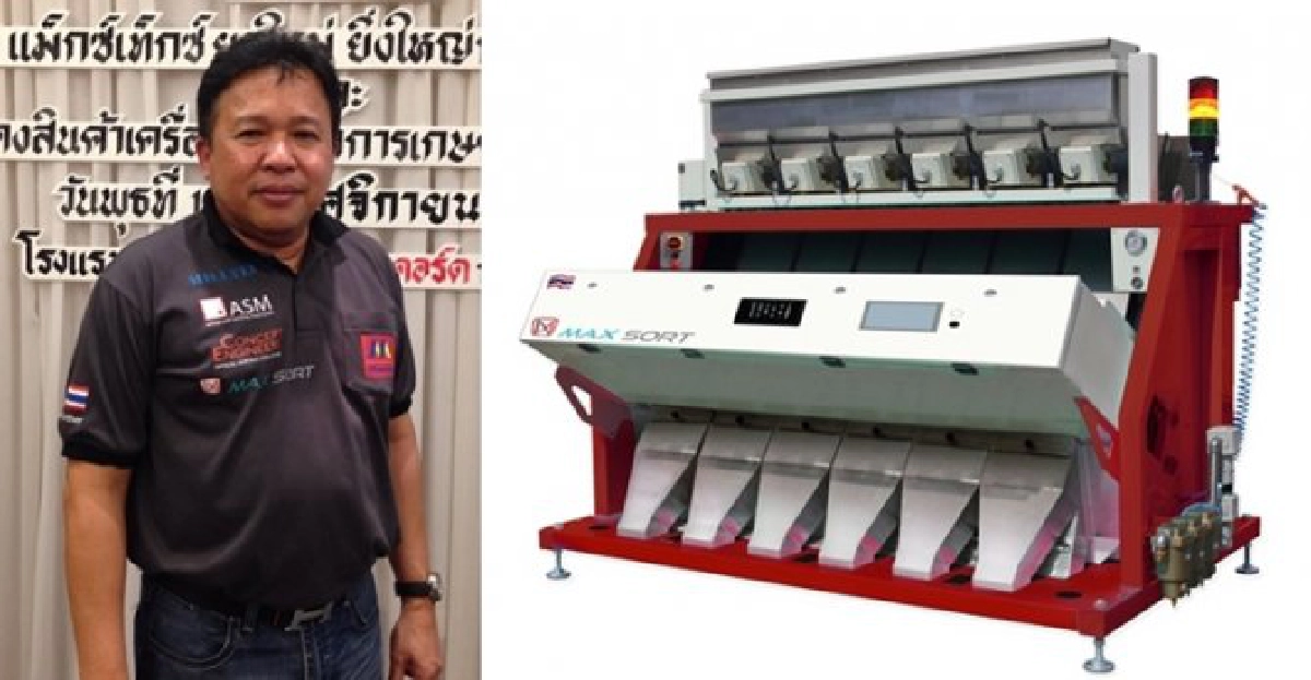 เครื่องกำจัดสิ่งปลอมปนสินค้าข้าว เครื่องกำจัดสิ่งปลอมปนสินค้าข้าว