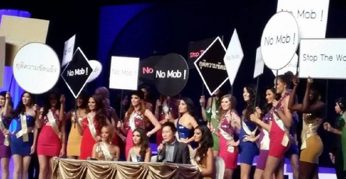 สาวเปอร์โตริโกคว้านางงาม'ณวัฒน์'จัด สาวเปอร์โตริโกคว้านางงาม'ณวัฒน์'จัด