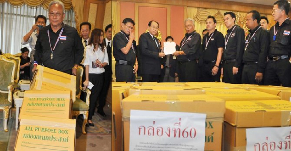 'สุเทพ'หอบ!รายชื่อถอด'310ส.ส.'ยื่น'นิคม' 'สุเทพ'หอบ!รายชื่อถอด'310ส.ส.'ยื่น'นิคม'