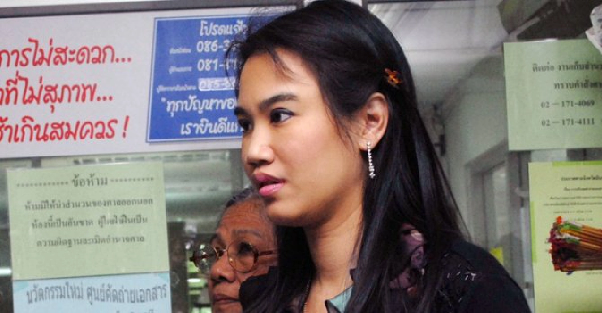 จ่อเรียก'หมอนิ่ม'สอบทรัพย์สิน60ล. จ่อเรียก'หมอนิ่ม'สอบทรัพย์สิน60ล.