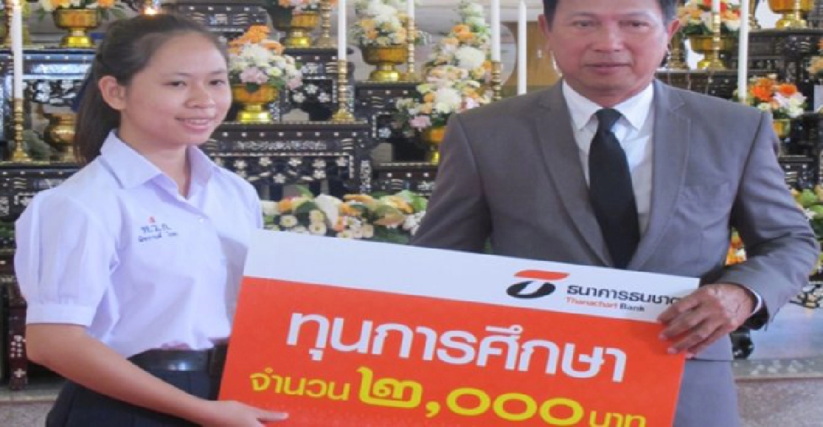 บุญ-ทาน : คำวัด บุญ-ทาน : คำวัด