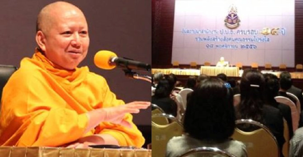 อธิการบดี'มจร'แนะ'ชูคนดีเปิดโปงคนโกง' อธิการบดี'มจร'แนะ'ชูคนดีเปิดโปงคนโกง'