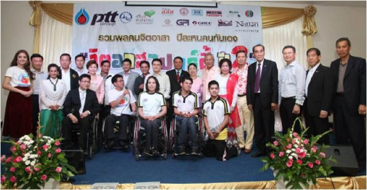 'รวมพลคนจิตอาสาปีละหนคนกันเอง (1)' 'รวมพลคนจิตอาสาปีละหนคนกันเอง (1)'