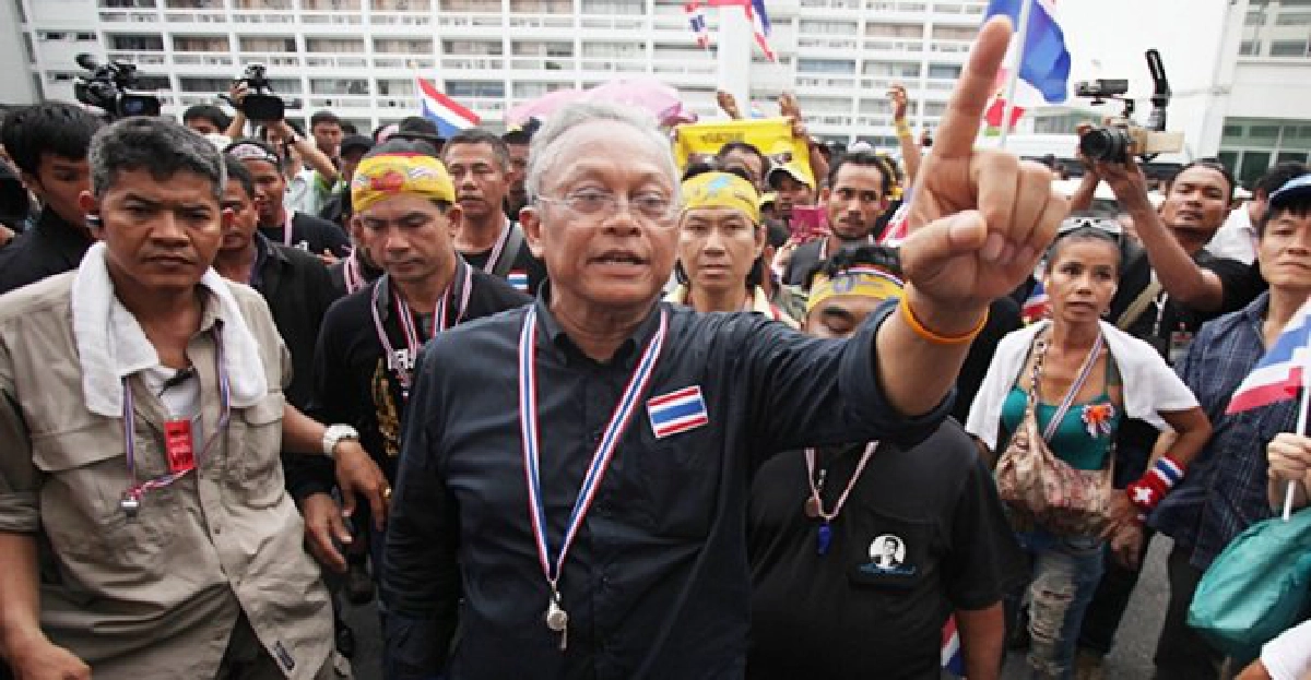 'เทพเทือก'แถลง!ยึดคลังขจัดระบอบทักษิณ 'เทพเทือก'แถลง!ยึดคลังขจัดระบอบทักษิณ