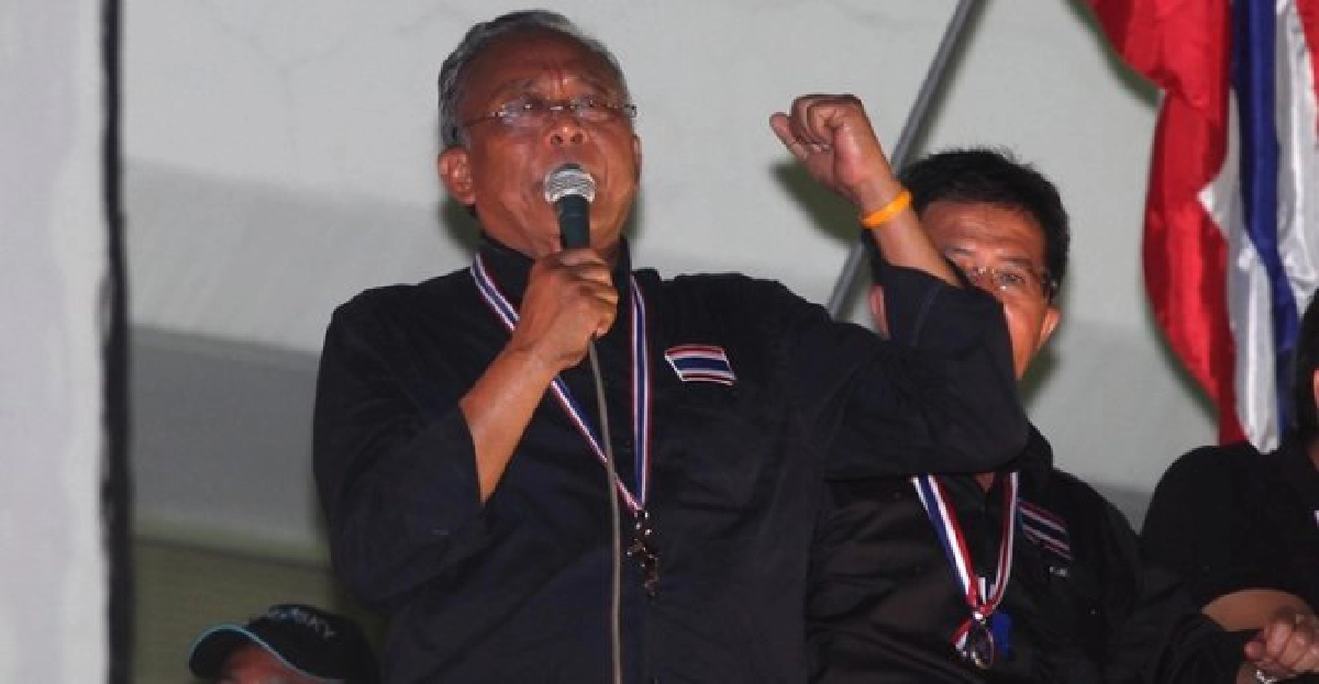 อนุมัติ!หมายจับ'เทือก'บุกก.คลัง อนุมัติ!หมายจับ'เทือก'บุกก.คลัง
