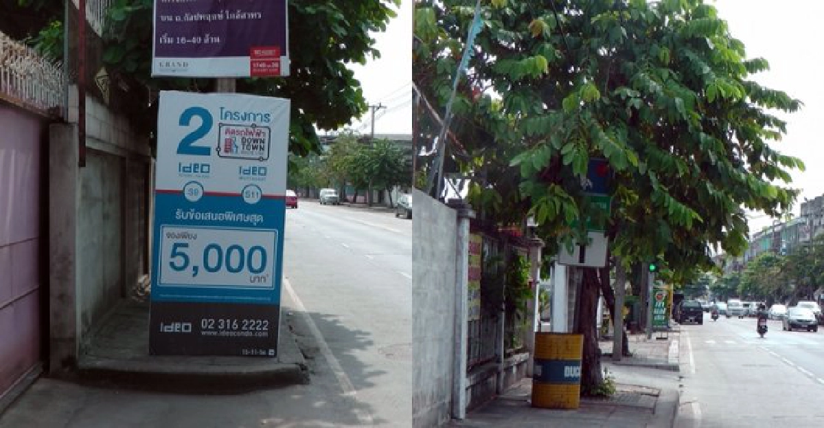 ติดตั้งป้ายกีดขวางทางเดิน ติดตั้งป้ายกีดขวางทางเดิน