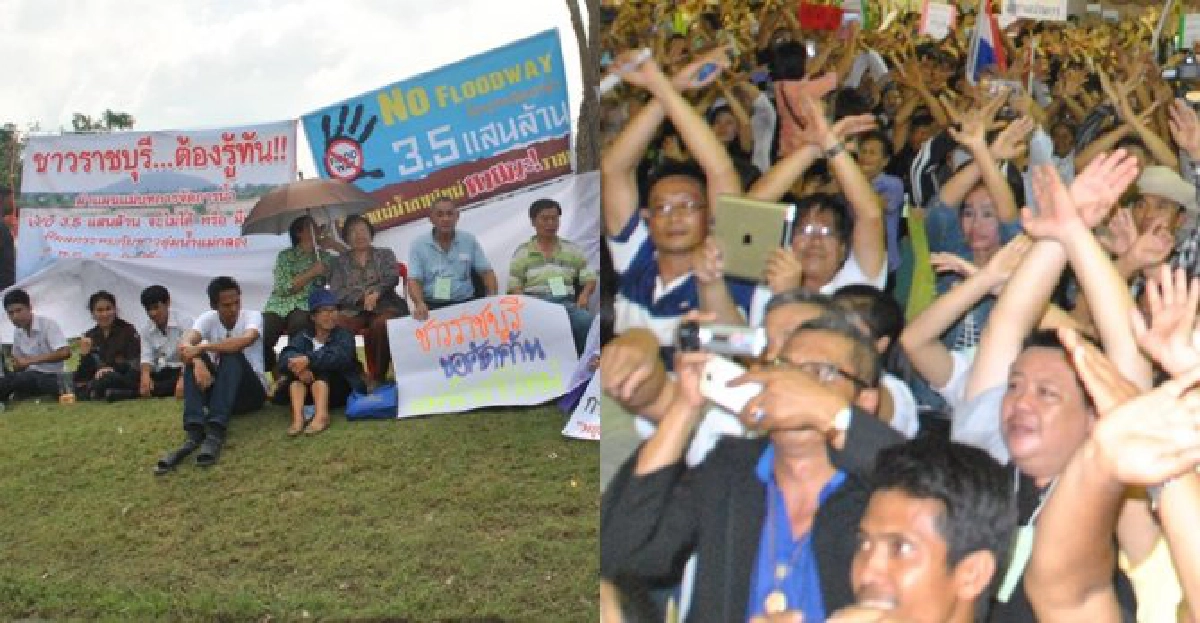 หลากปมรุมเร้าฟลัดเวย์ถึงทางตัน หลากปมรุมเร้าฟลัดเวย์ถึงทางตัน