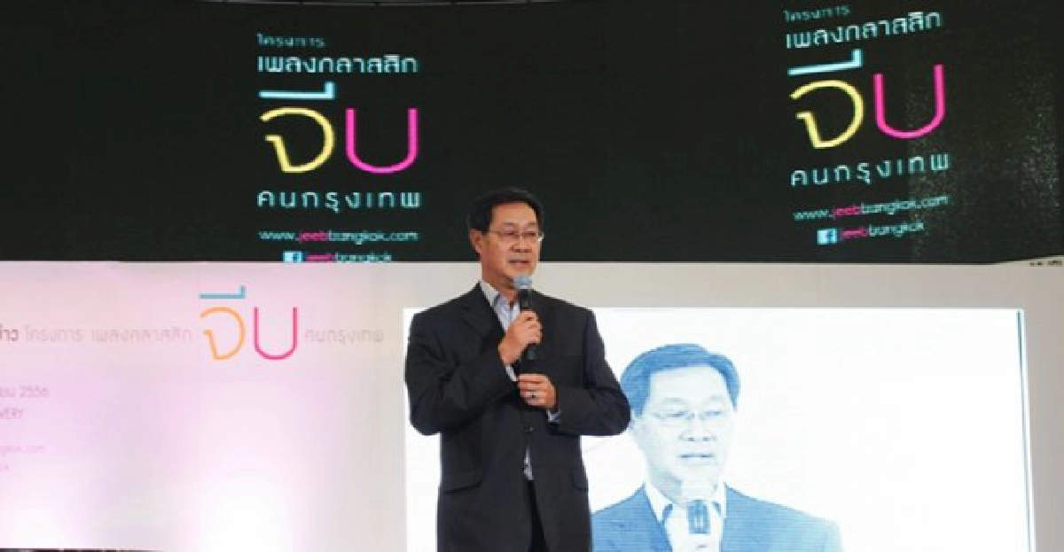 หม่อมอุ๋ย'จีบ'คนกรุงเทพฯ หม่อมอุ๋ย'จีบ'คนกรุงเทพฯ